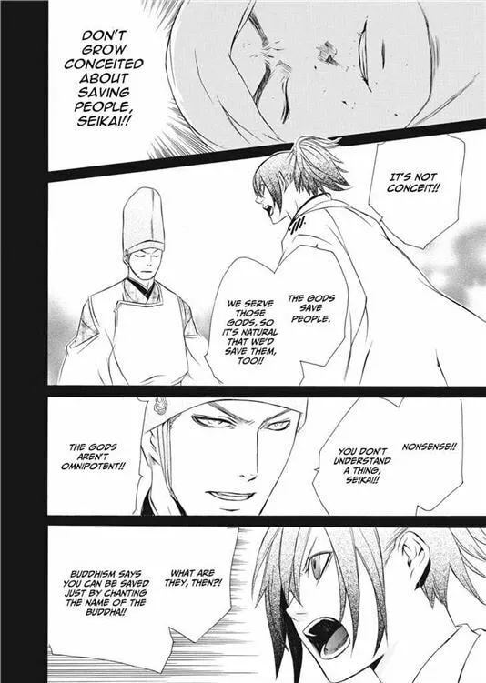 Brave 10 Chapter 38 page 28 - 
