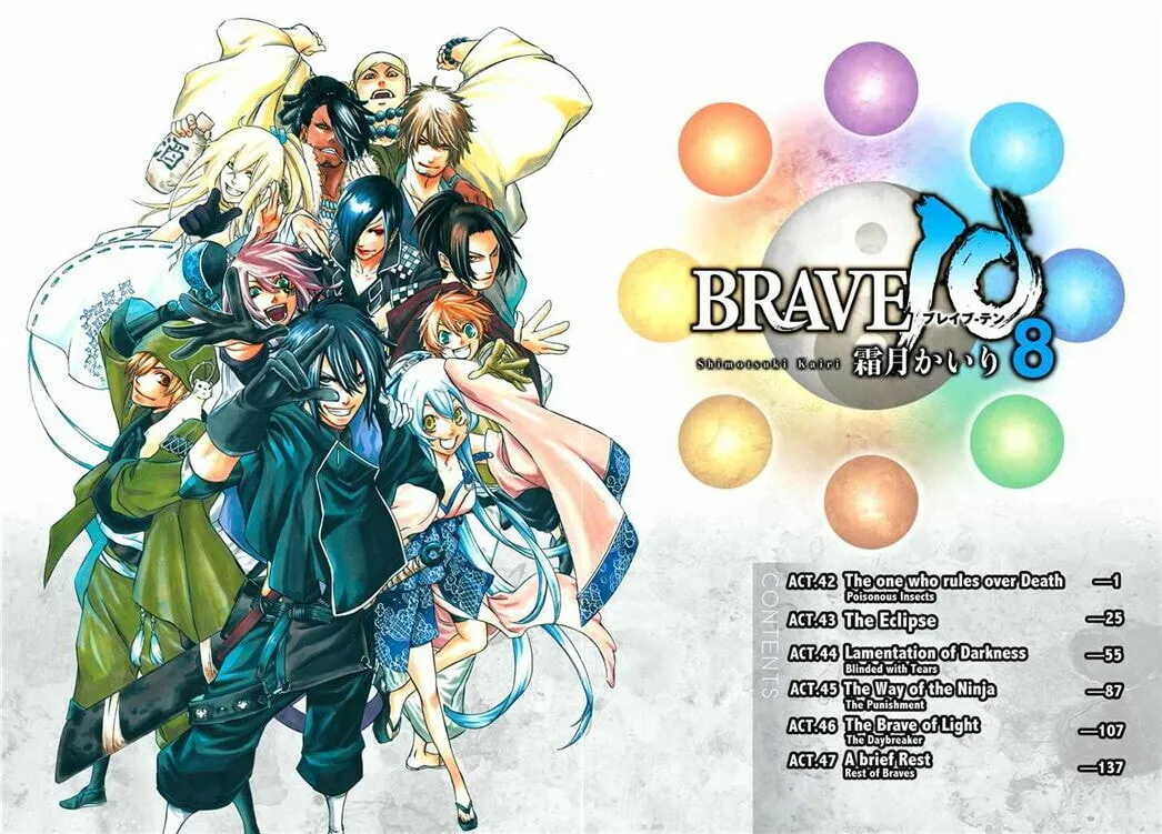Brave 10 Chapter 42 page 2 - 