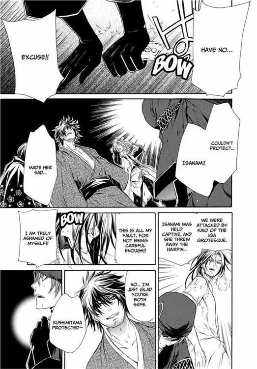 Brave 10 Chapter 44 page 23 - 