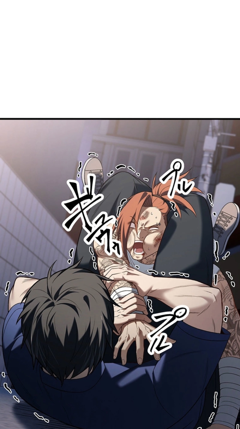 Brawl Dad: The No-Name Middle-Aged Beast Chapter 33 page 86 - 