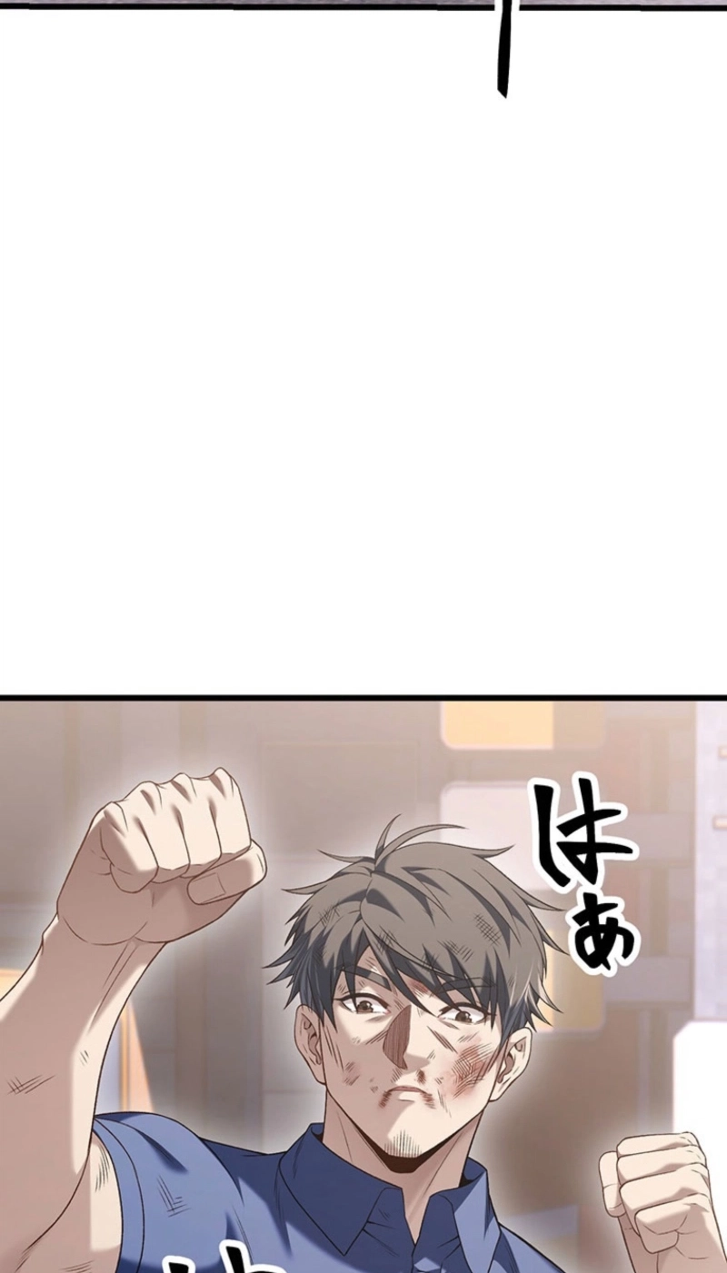 Brawl Dad: The No-Name Middle-Aged Beast Chapter 36 page 84 - 