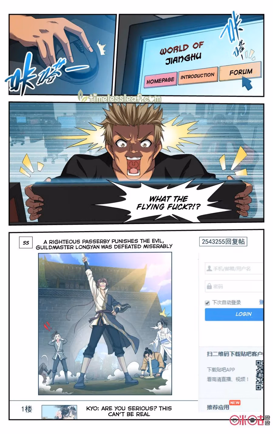 Break The World Chapter 52 page 5 - 