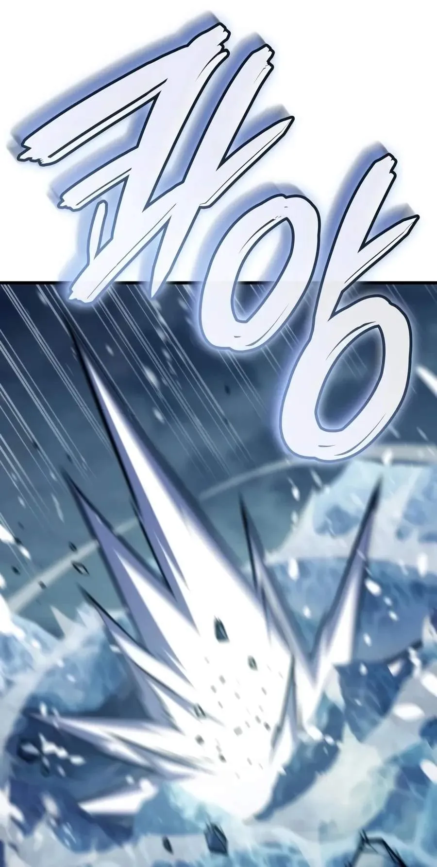 Breakers Chapter 124 page 74 - 