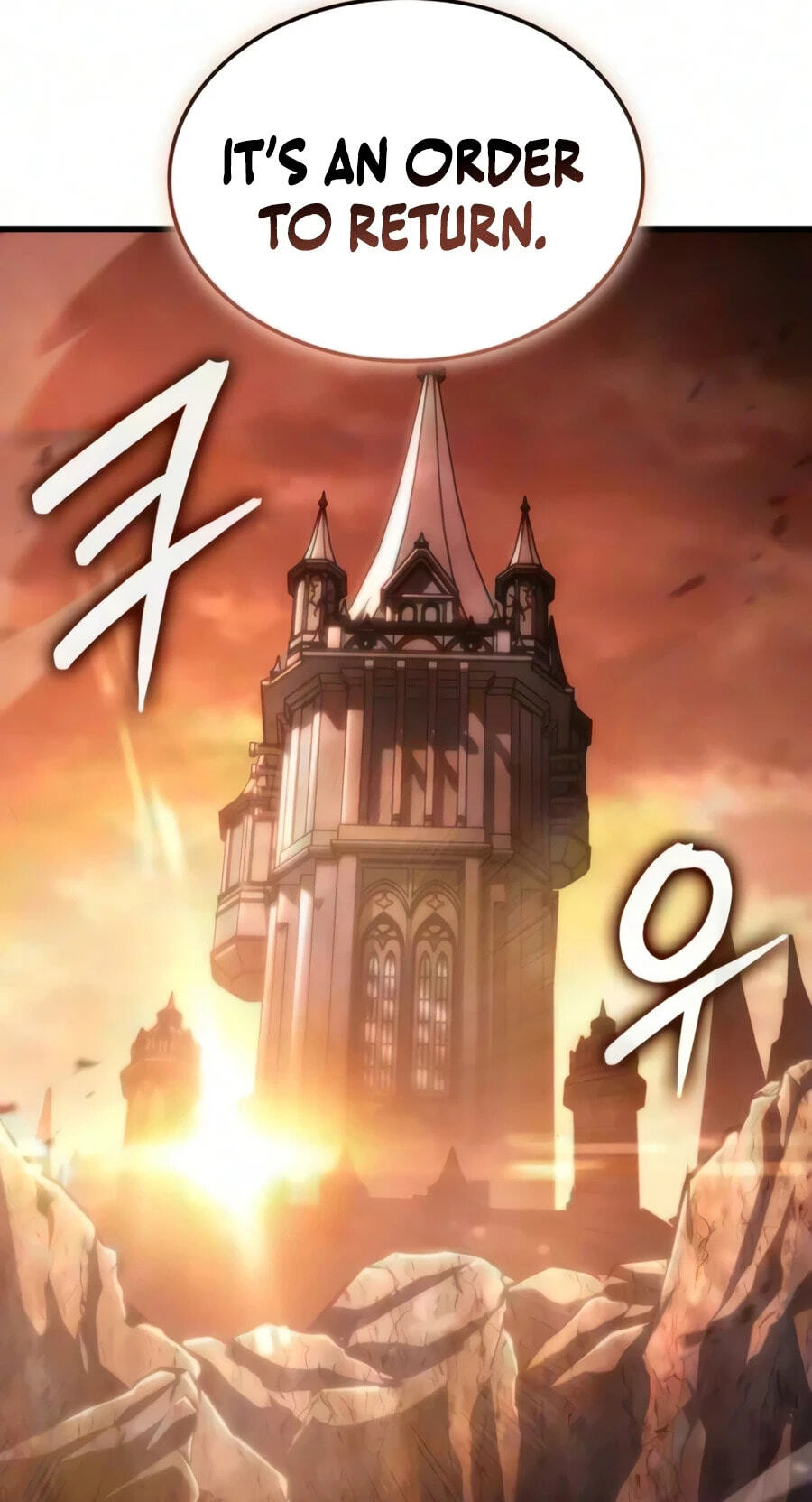 Breakers Chapter 90 page 84 - 