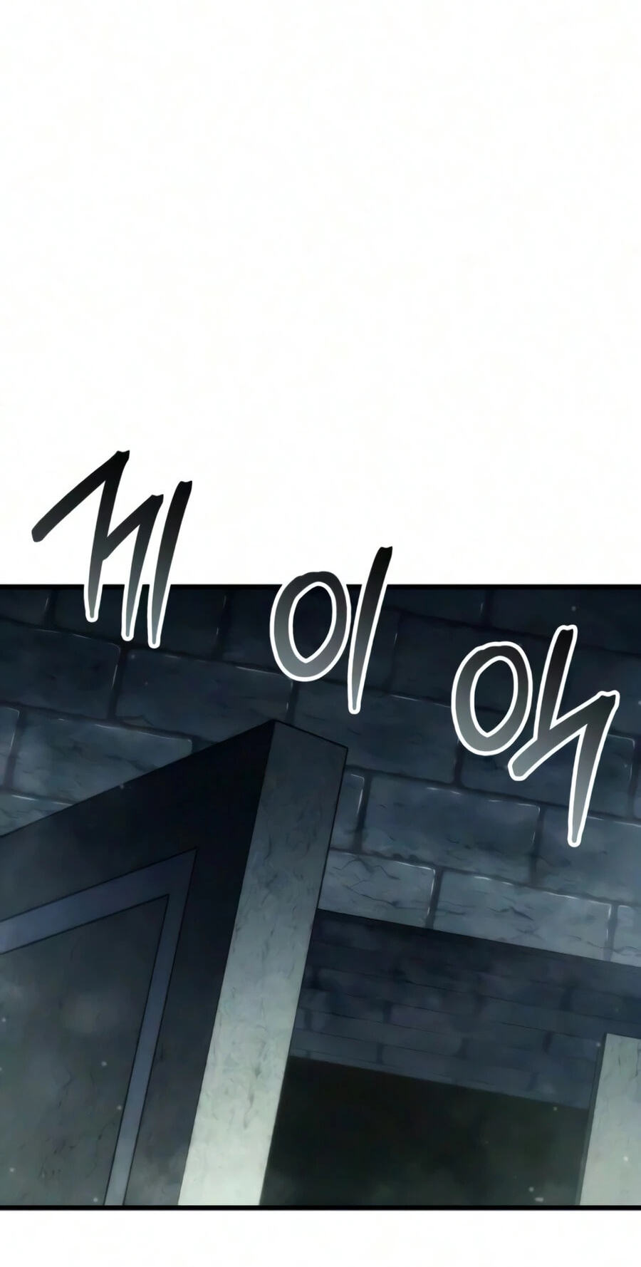 Breakers Chapter 97 page 72 - 