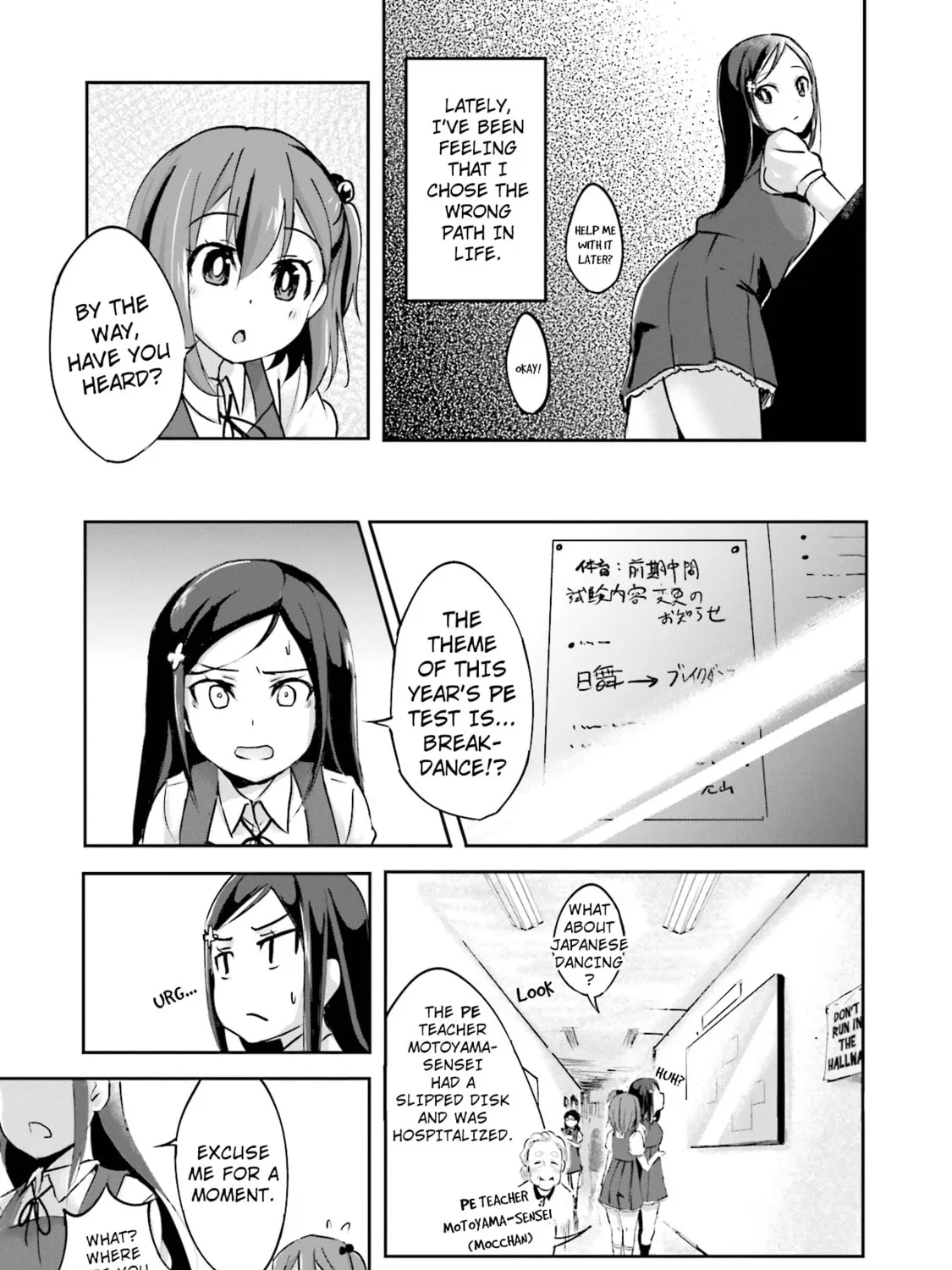 Breakin' Girls! Chapter 1 page 21 - 