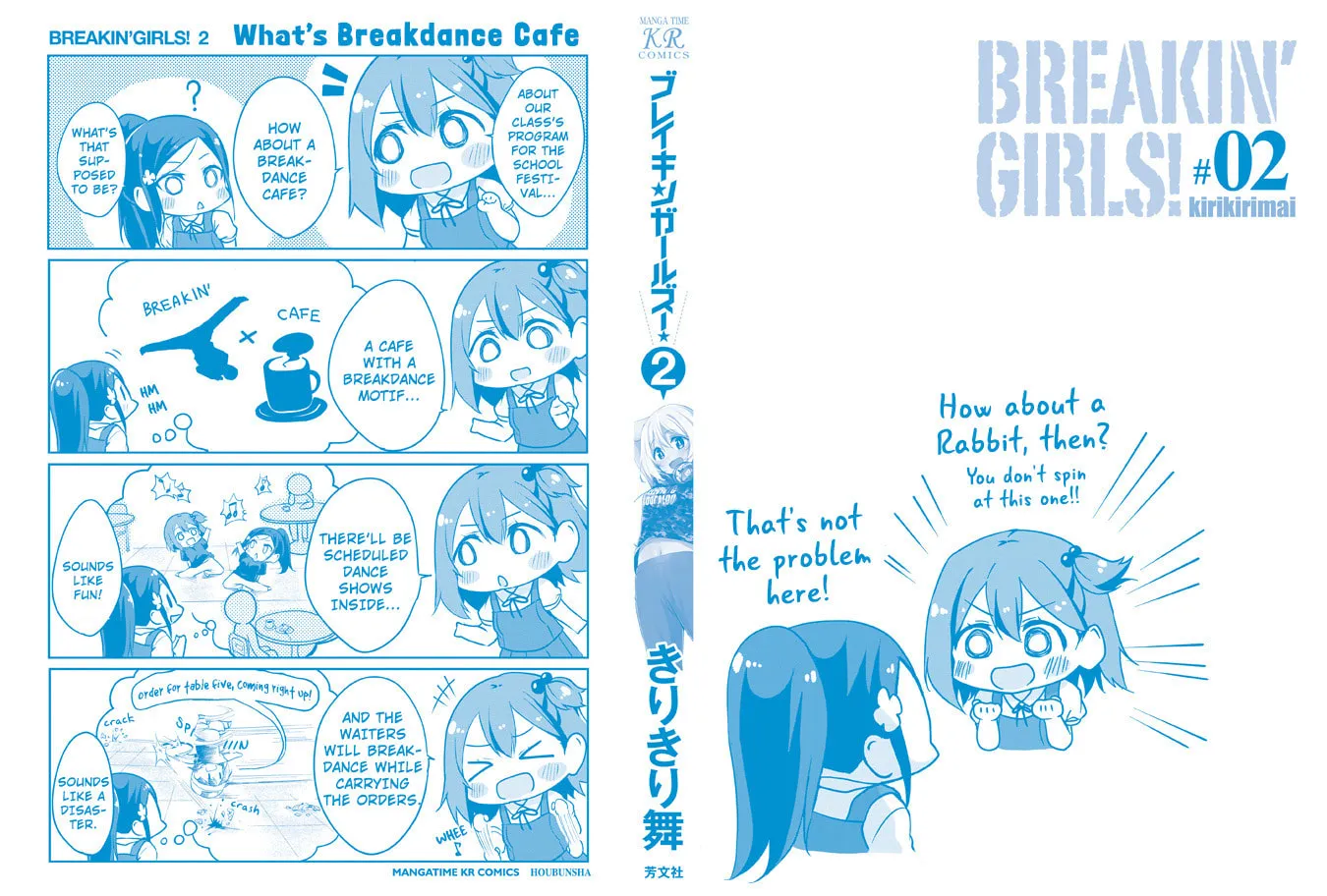 Breakin' Girls! Chapter 13 page 66 - 