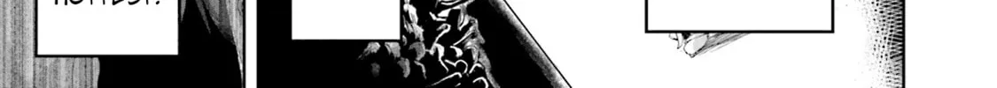 Breakin' Girls! Chapter 2 page 2 - 
