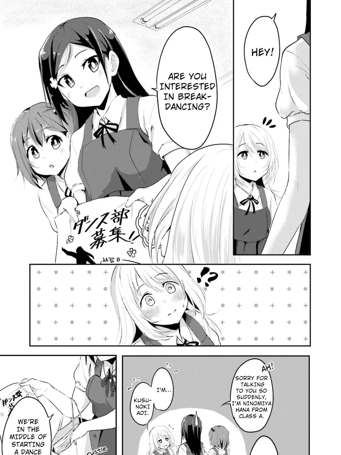 Breakin' Girls! Chapter 3 page 5 - 
