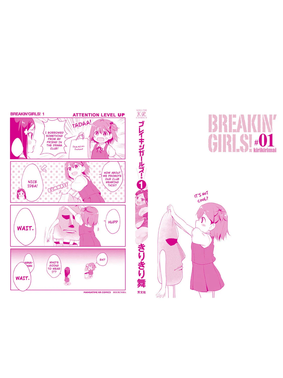 Breakin' Girls! Chapter 6 page 66 - 