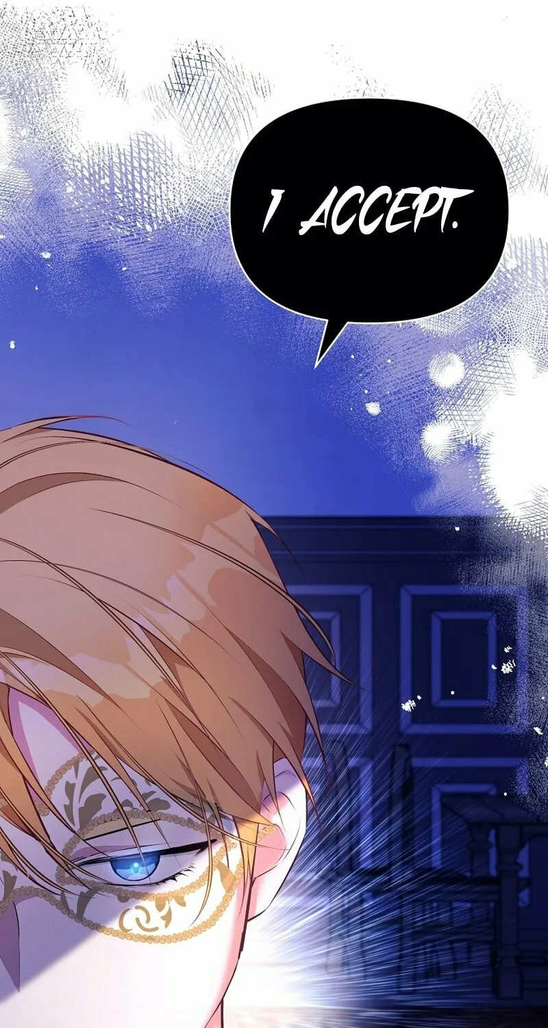 [Breaking News] Marriage with the Archduke, I Know Now Chapter 1 page 59 - 