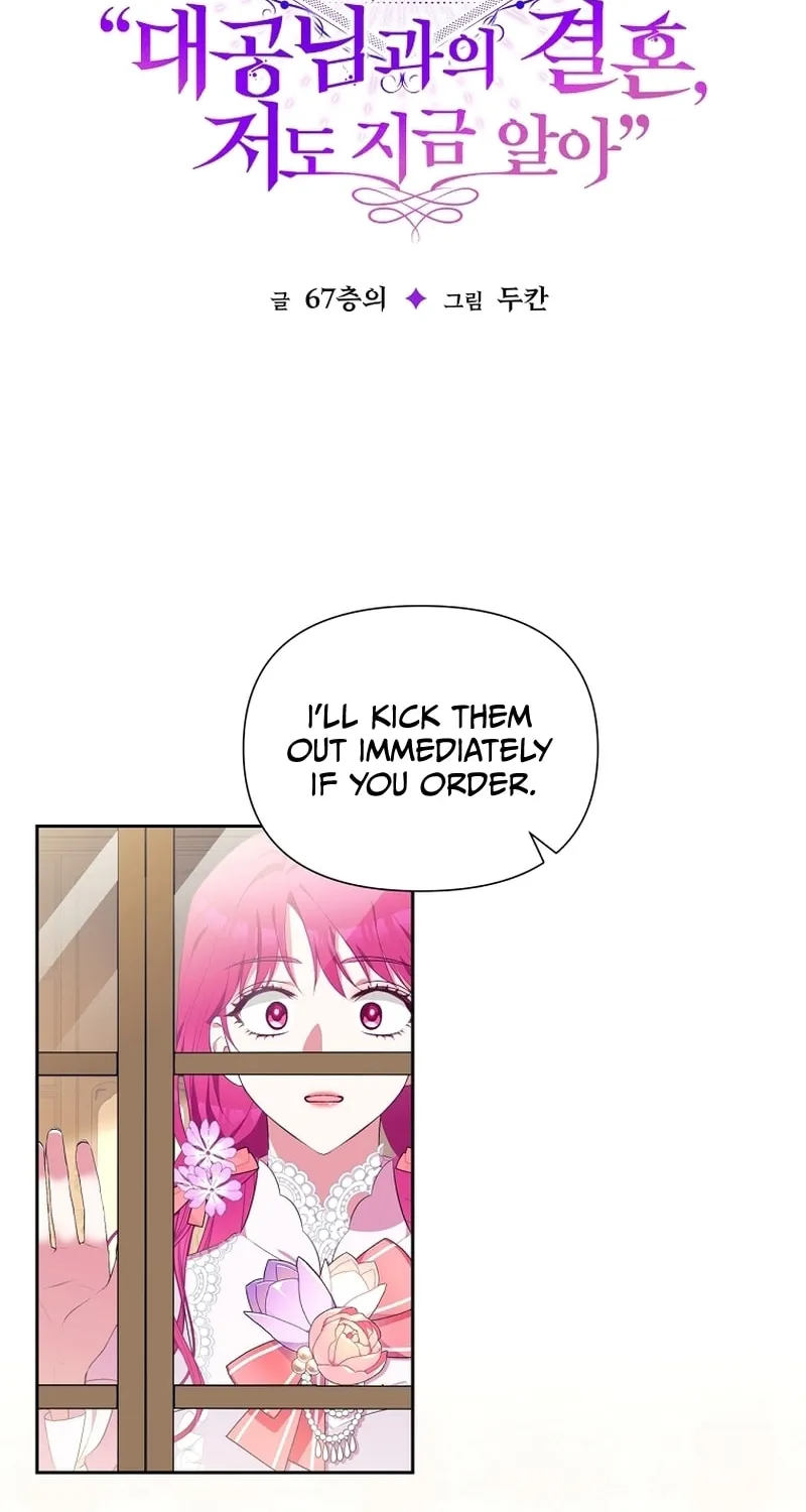 [Breaking News] Marriage with the Archduke, I Know Now Chapter 10 page 2 - 