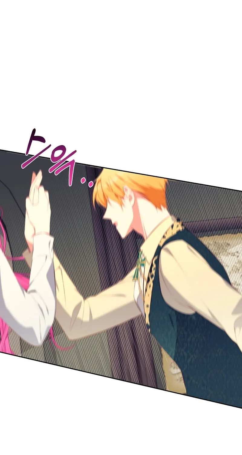 [Breaking News] Marriage with the Archduke, I Know Now Chapter 11 page 51 - 