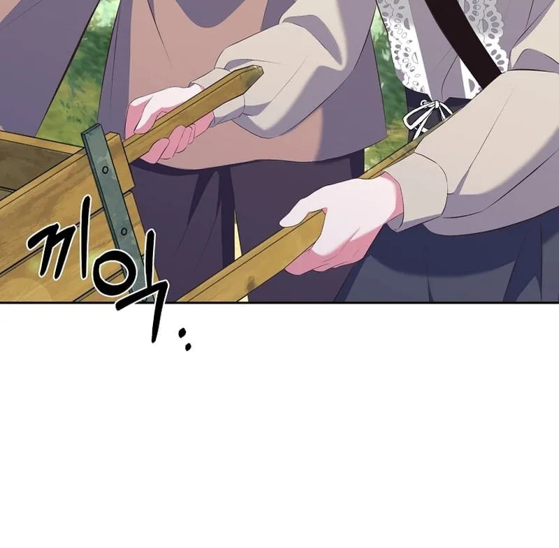 [Breaking News] Marriage with the Archduke, I Know Now Chapter 14 page 19 - 
