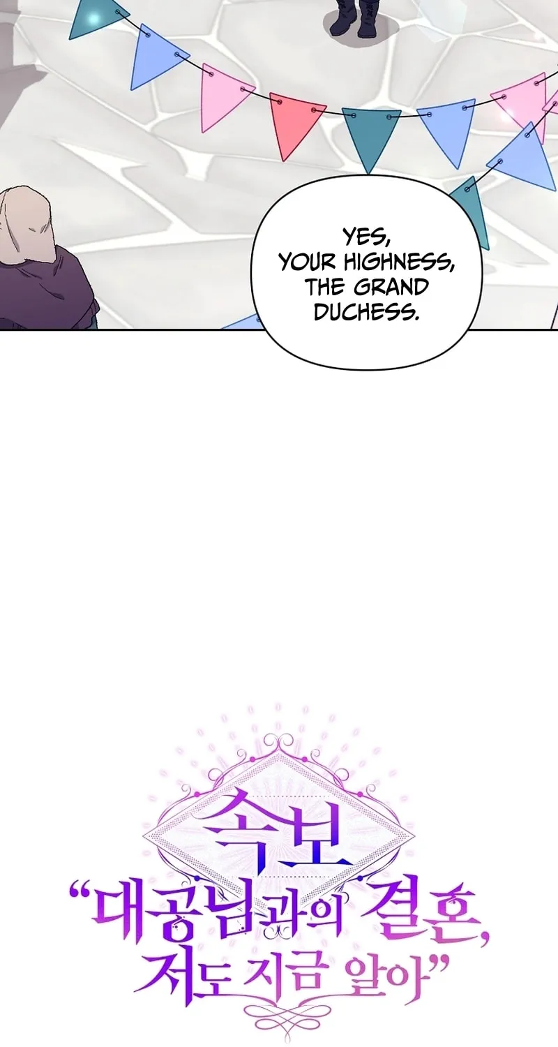 [Breaking News] Marriage with the Archduke, I Know Now Chapter 14 page 21 - 