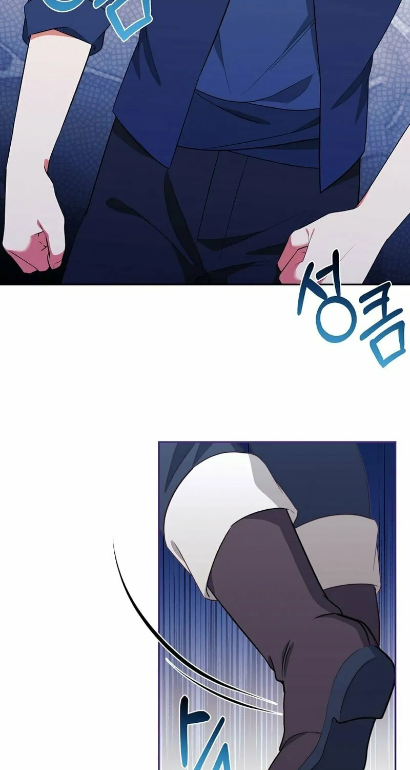 [Breaking News] Marriage with the Archduke, I Know Now Chapter 15 page 25 - 