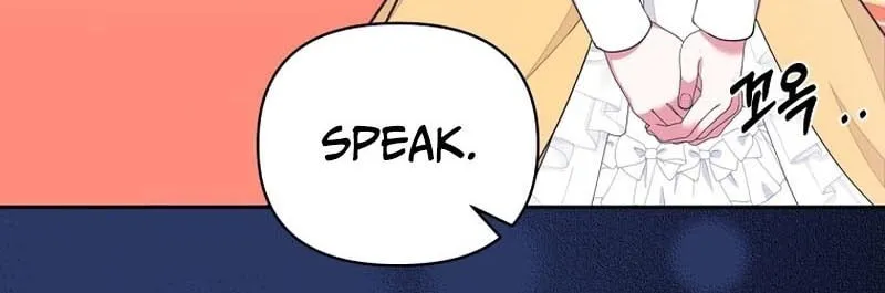 [Breaking News] Marriage with the Archduke, I Know Now Chapter 21 page 47 - 