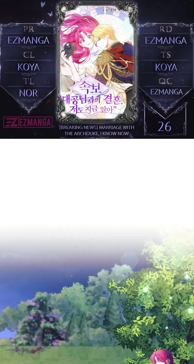 [Breaking News] Marriage with the Archduke, I Know Now Chapter 26 page 1 - 
