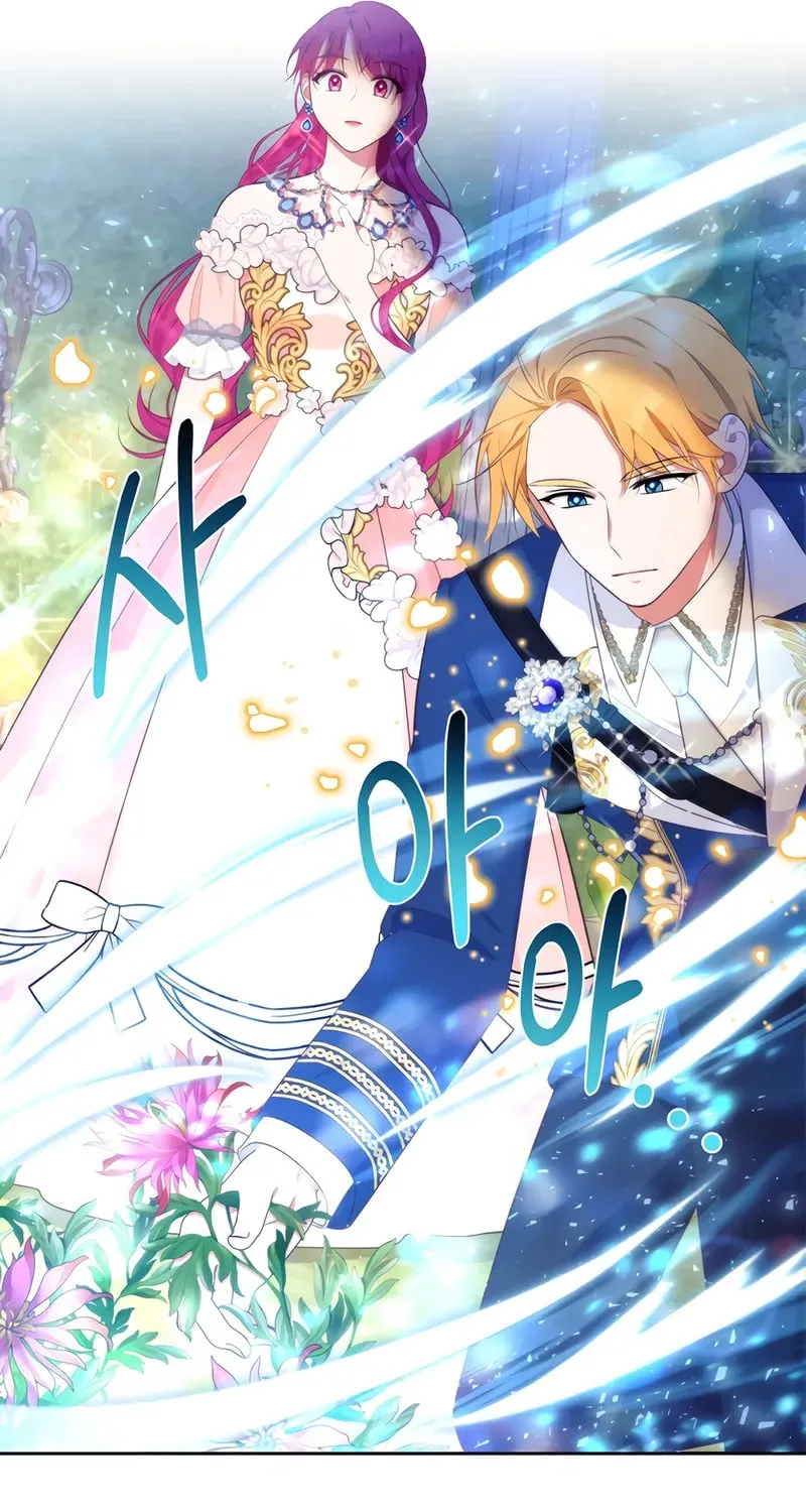 [Breaking News] Marriage with the Archduke, I Know Now Chapter 26 page 4 - 