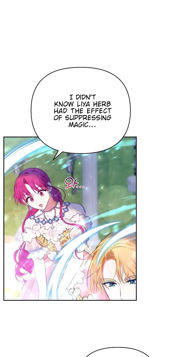 [Breaking News] Marriage with the Archduke, I Know Now Chapter 26 page 5 - 