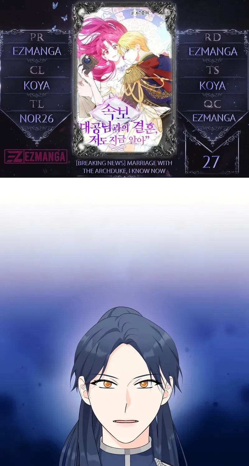 [Breaking News] Marriage with the Archduke, I Know Now Chapter 27 page 1 - 