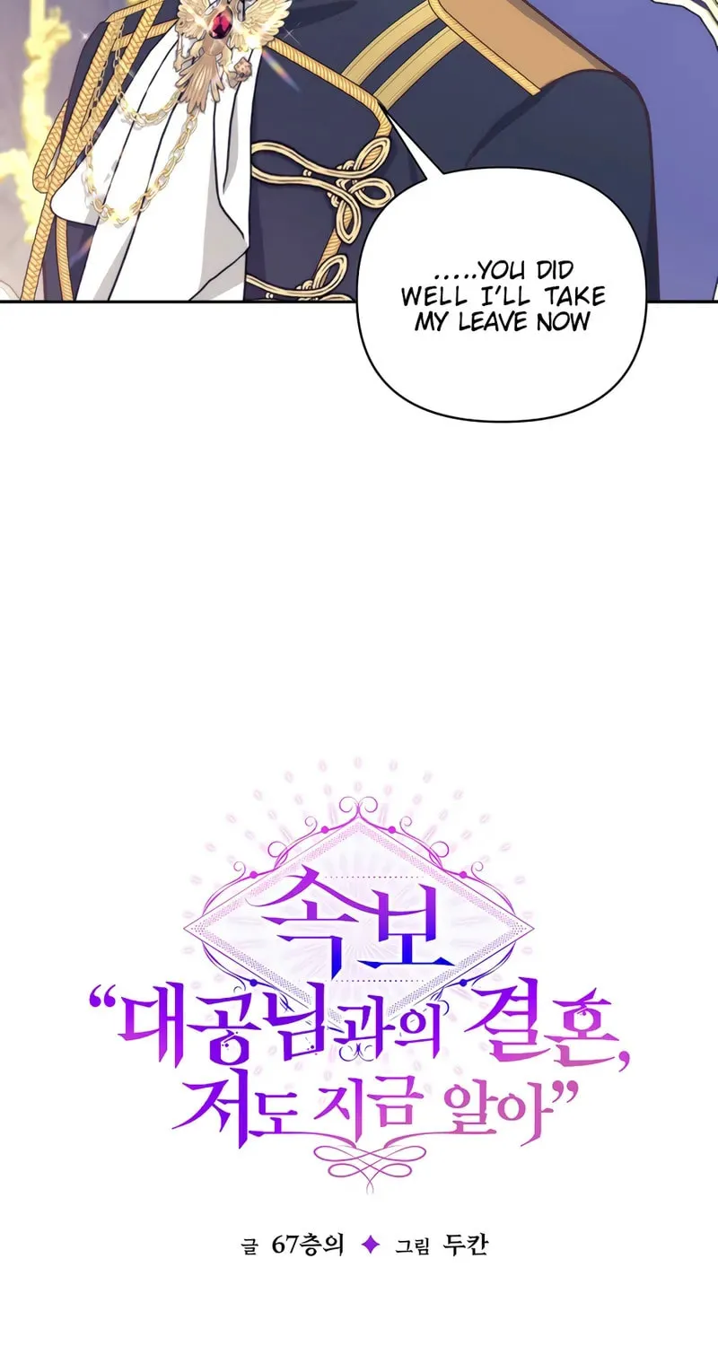 [Breaking News] Marriage with the Archduke, I Know Now Chapter 27 page 31 - 