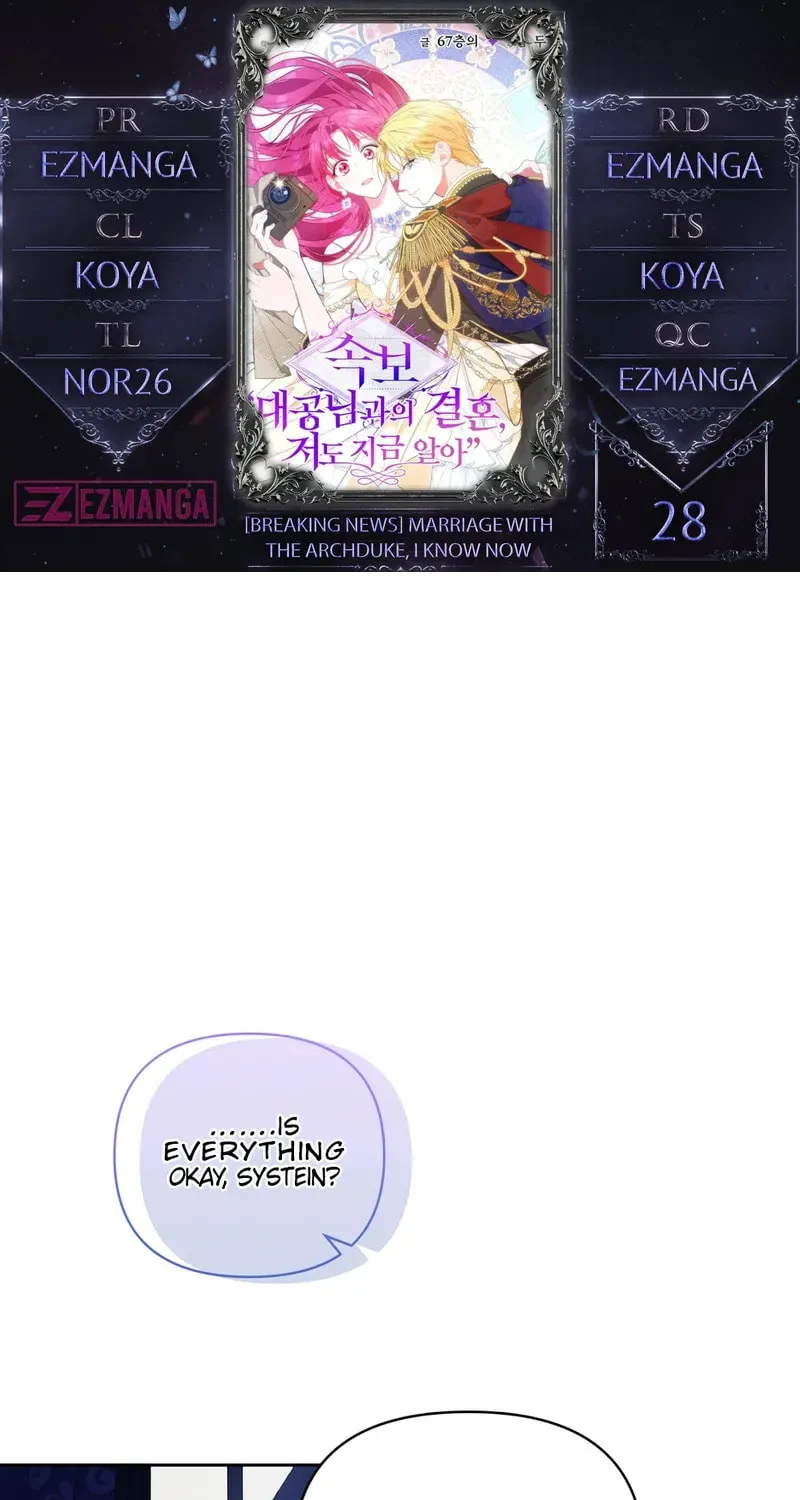 [Breaking News] Marriage with the Archduke, I Know Now Chapter 28 page 1 - 