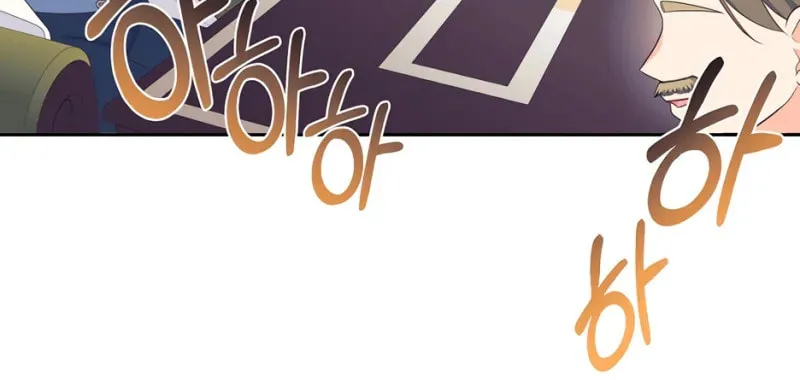 [Breaking News] Marriage with the Archduke, I Know Now Chapter 29 page 47 - 