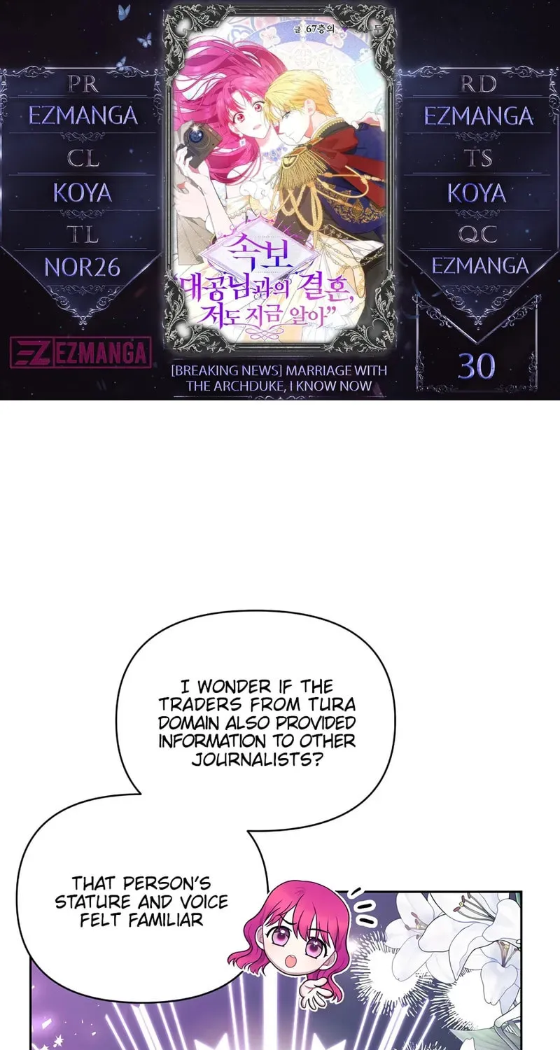 [Breaking News] Marriage with the Archduke, I Know Now Chapter 30 page 1 - 