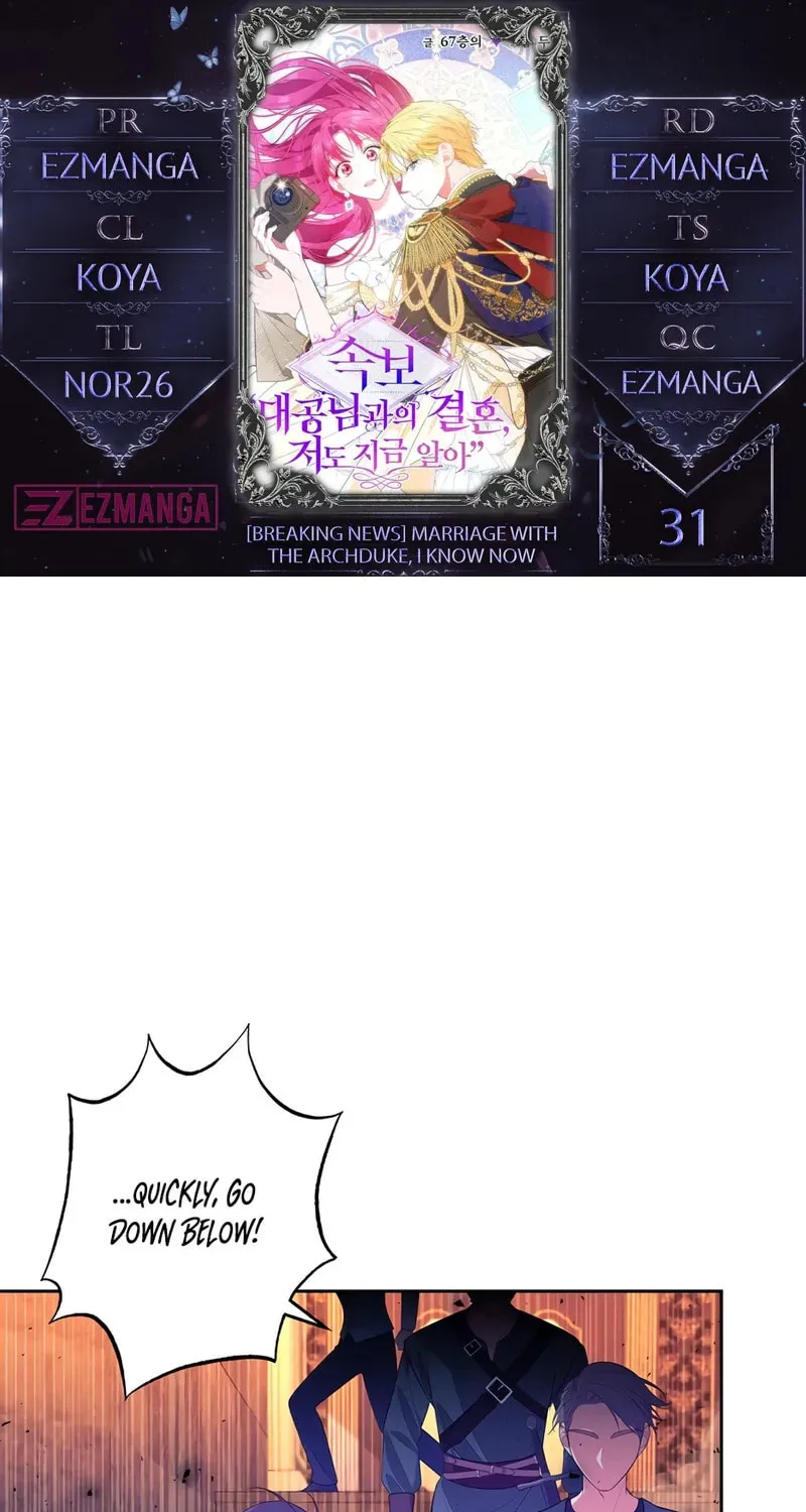 [Breaking News] Marriage with the Archduke, I Know Now Chapter 31 page 1 - 