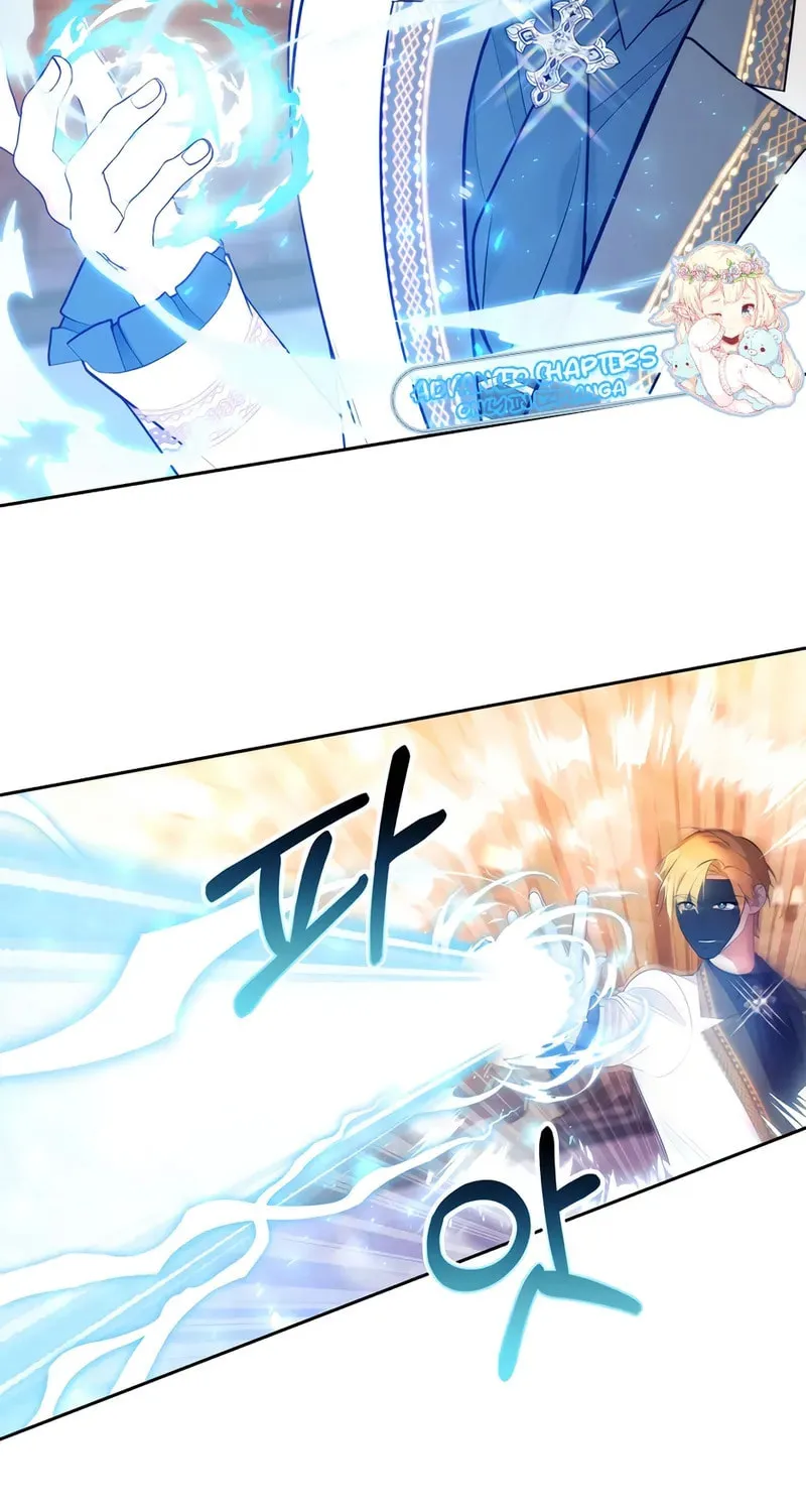 [Breaking News] Marriage with the Archduke, I Know Now Chapter 31 page 16 - 