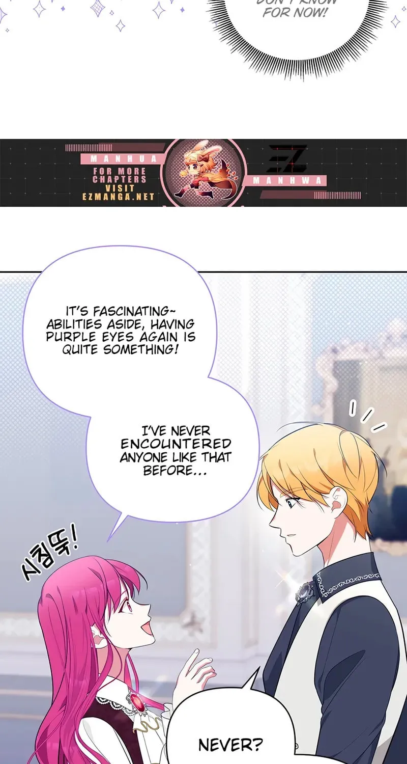 [Breaking News] Marriage with the Archduke, I Know Now Chapter 32 page 3 - 