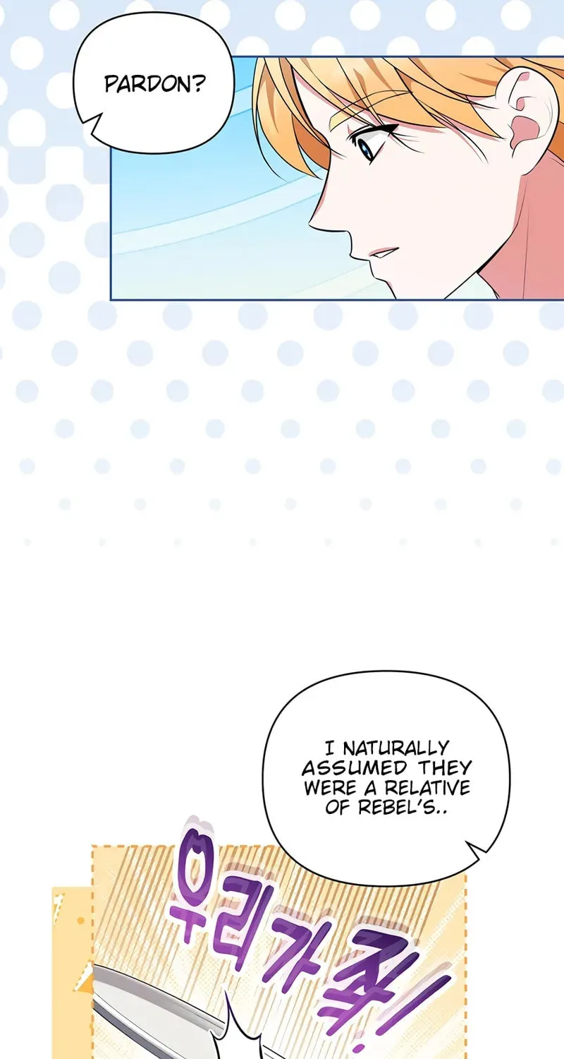 [Breaking News] Marriage with the Archduke, I Know Now Chapter 32 page 5 - 