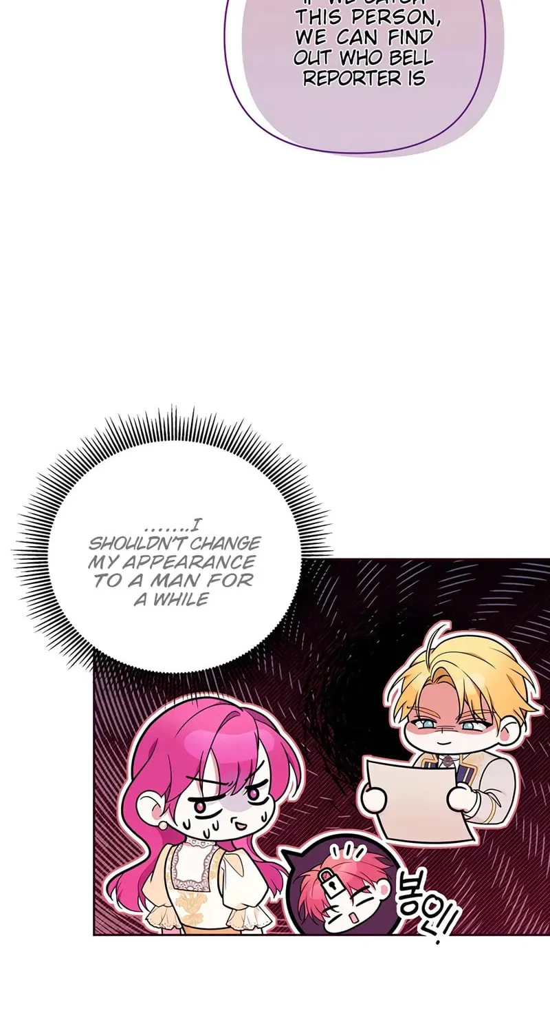 [Breaking News] Marriage with the Archduke, I Know Now Chapter 32 page 45 - 