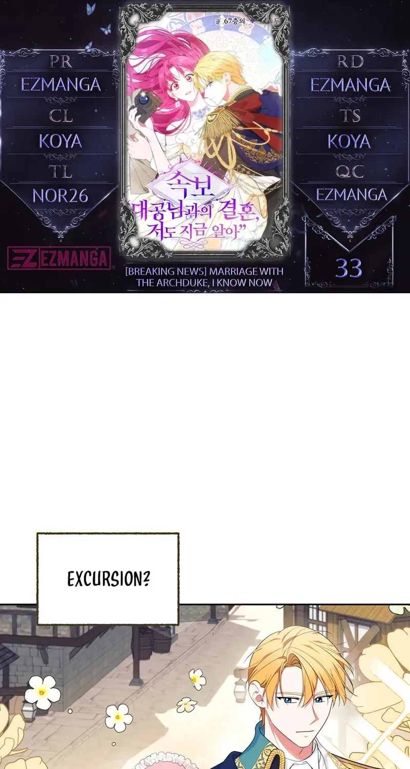 [Breaking News] Marriage with the Archduke, I Know Now Chapter 33 page 1 - 