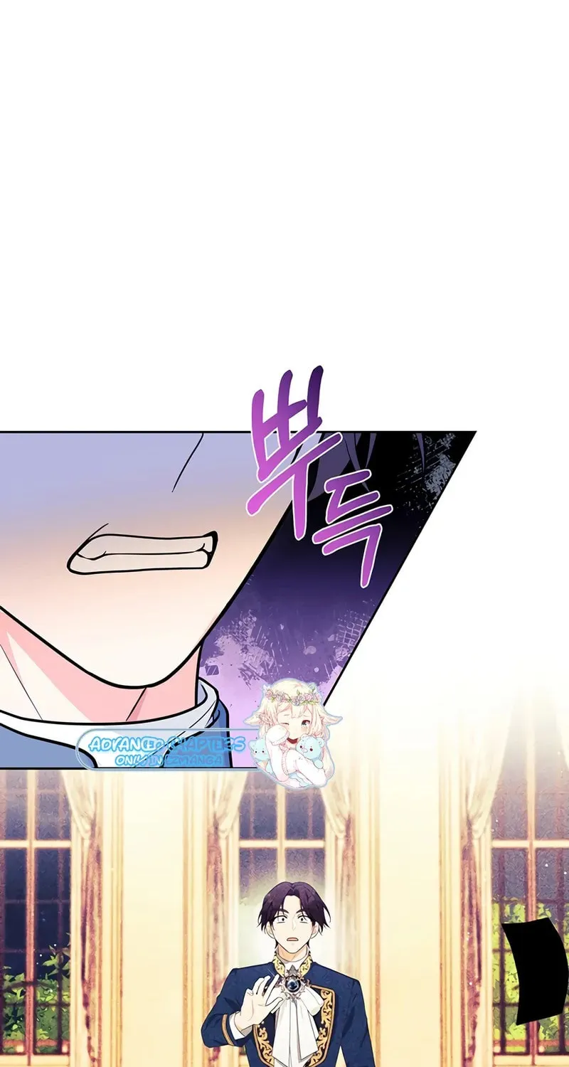 [Breaking News] Marriage with the Archduke, I Know Now Chapter 33 page 71 - 