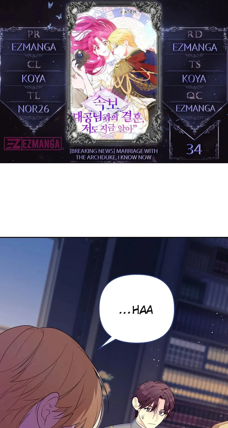 [Breaking News] Marriage with the Archduke, I Know Now Chapter 34 page 1 - 