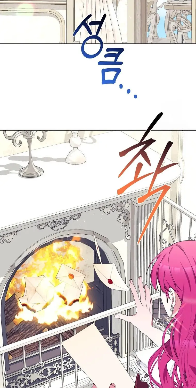 [Breaking News] Marriage with the Archduke, I Know Now Chapter 36 page 29 - 