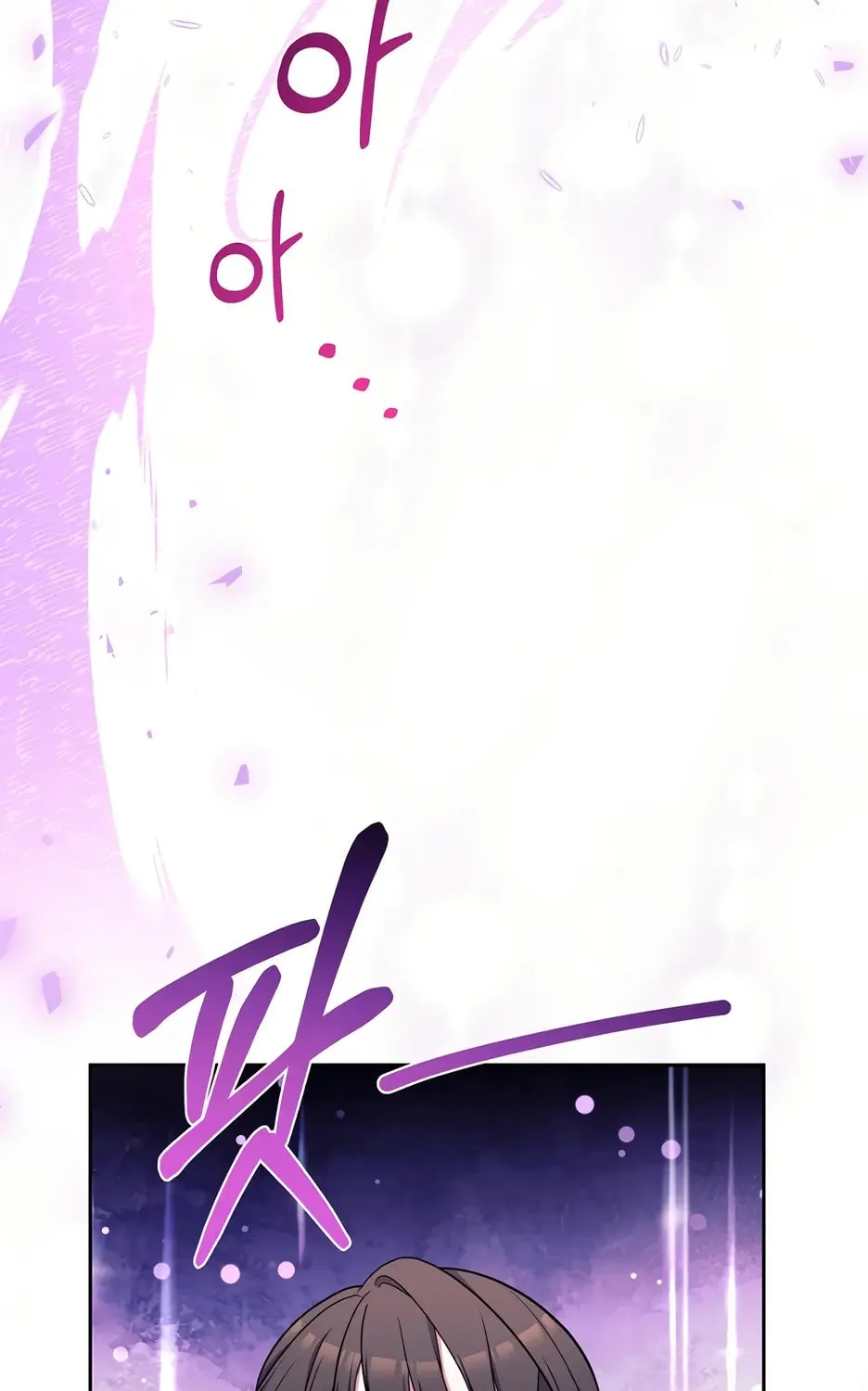[Breaking News] Marriage with the Archduke, I Know Now Chapter 37 page 5 - 