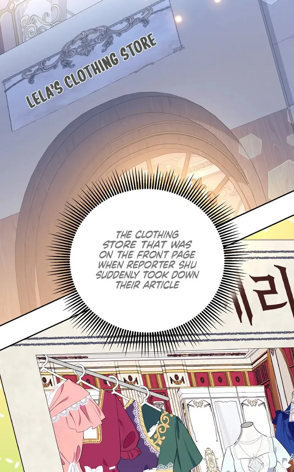 [Breaking News] Marriage with the Archduke, I Know Now Chapter 37 page 49 - 