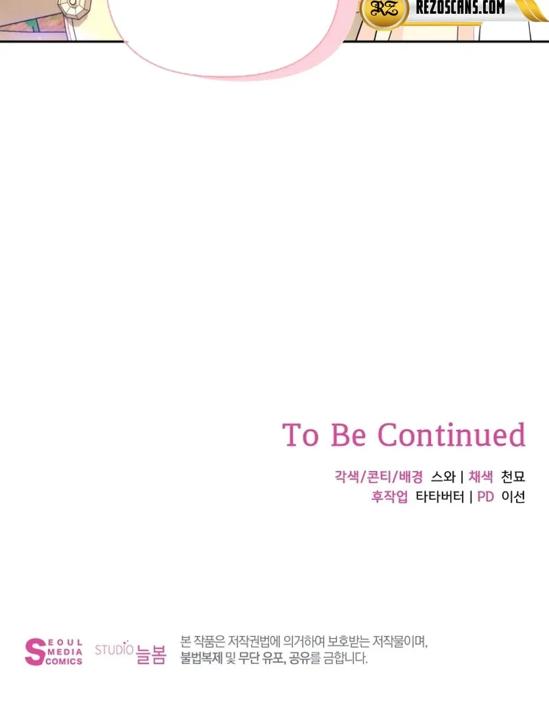 [Breaking News] Marriage with the Archduke, I Know Now Chapter 41 page 79 - 