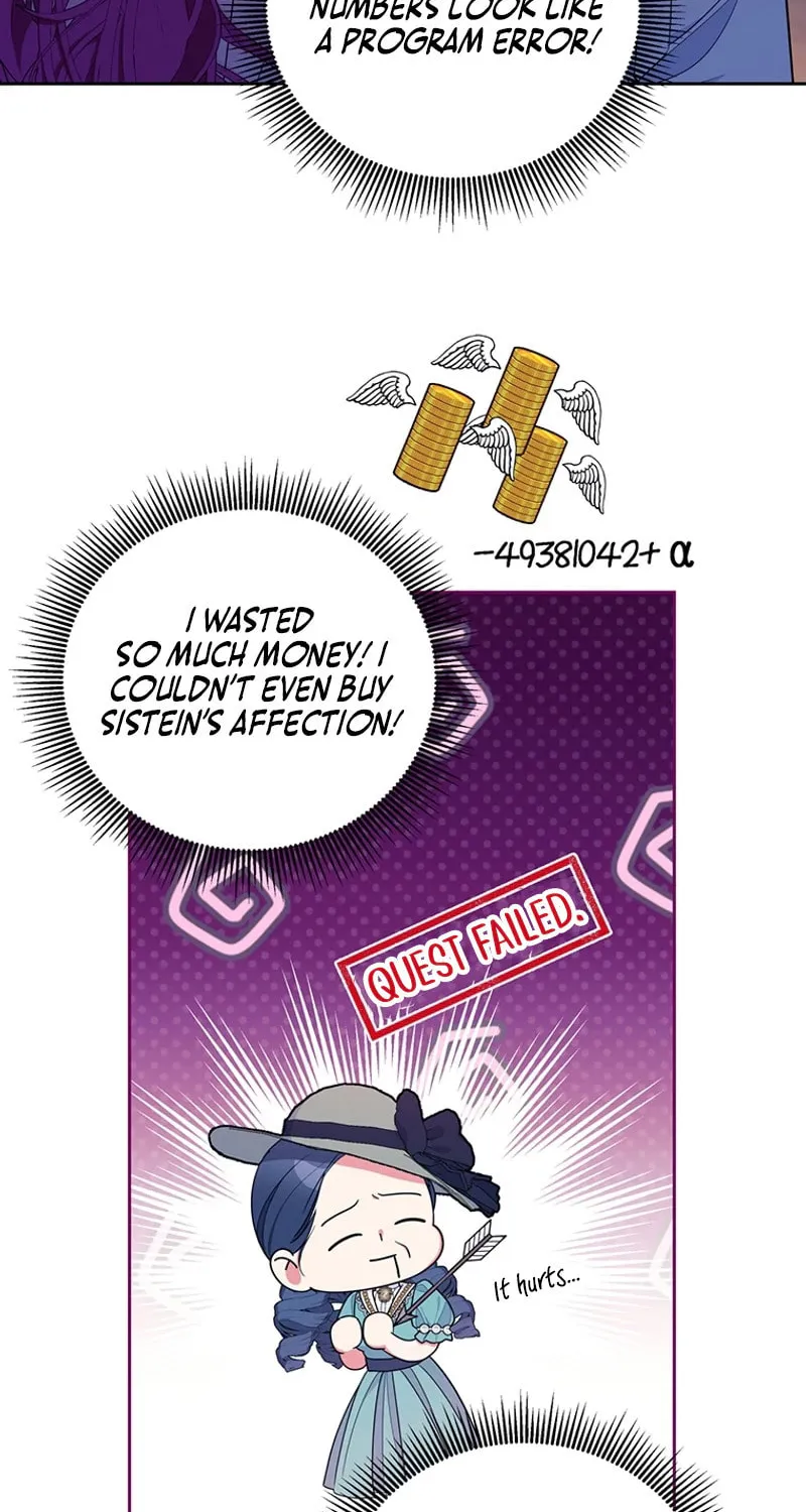 [Breaking News] Marriage with the Archduke, I Know Now Chapter 44 page 49 - 