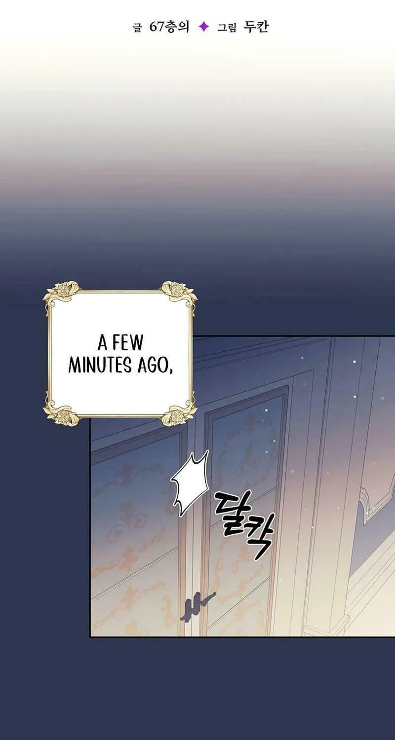 [Breaking News] Marriage with the Archduke, I Know Now Chapter 48 page 23 - 