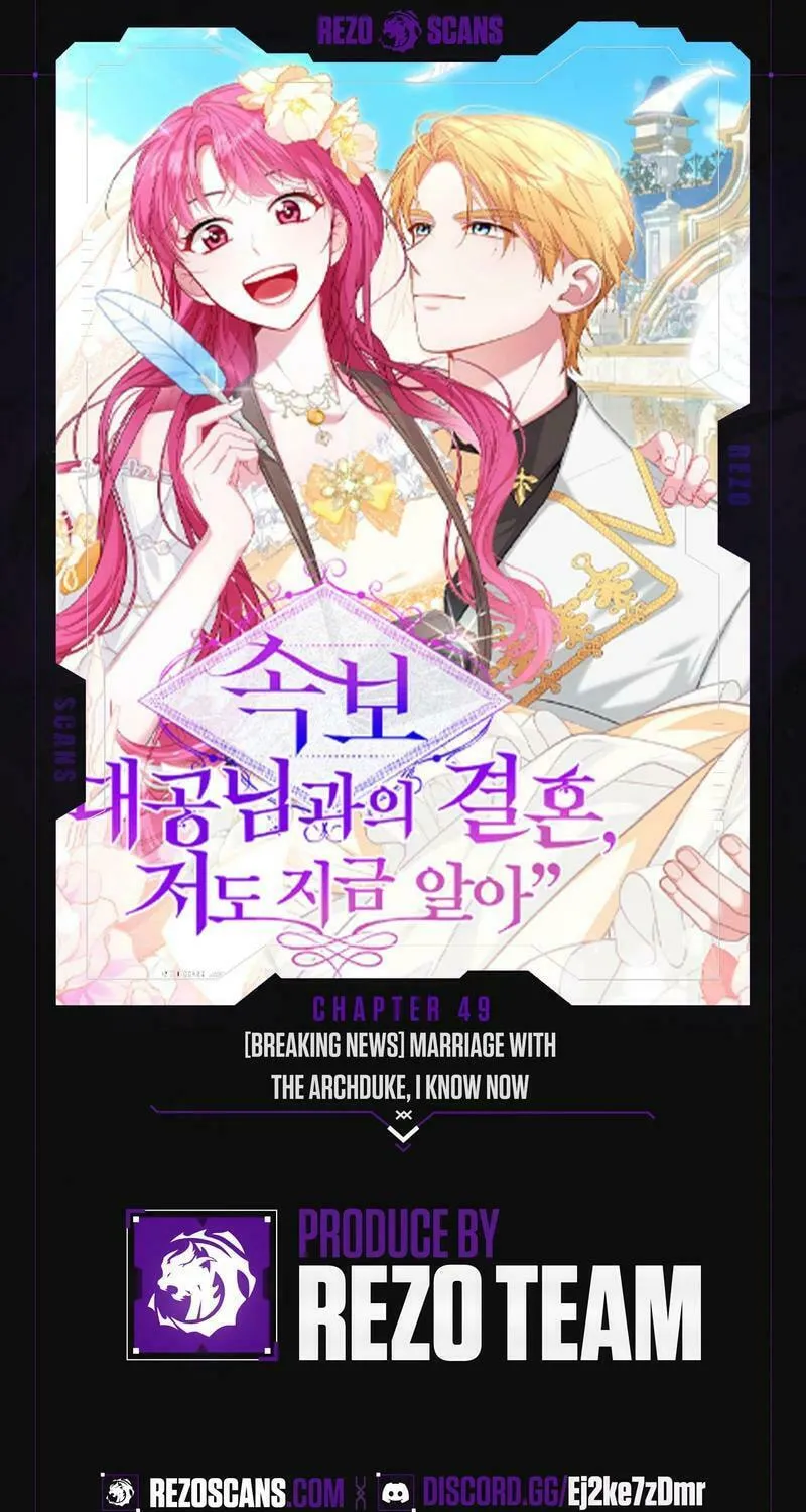 [Breaking News] Marriage with the Archduke, I Know Now Chapter 49 page 1 - 