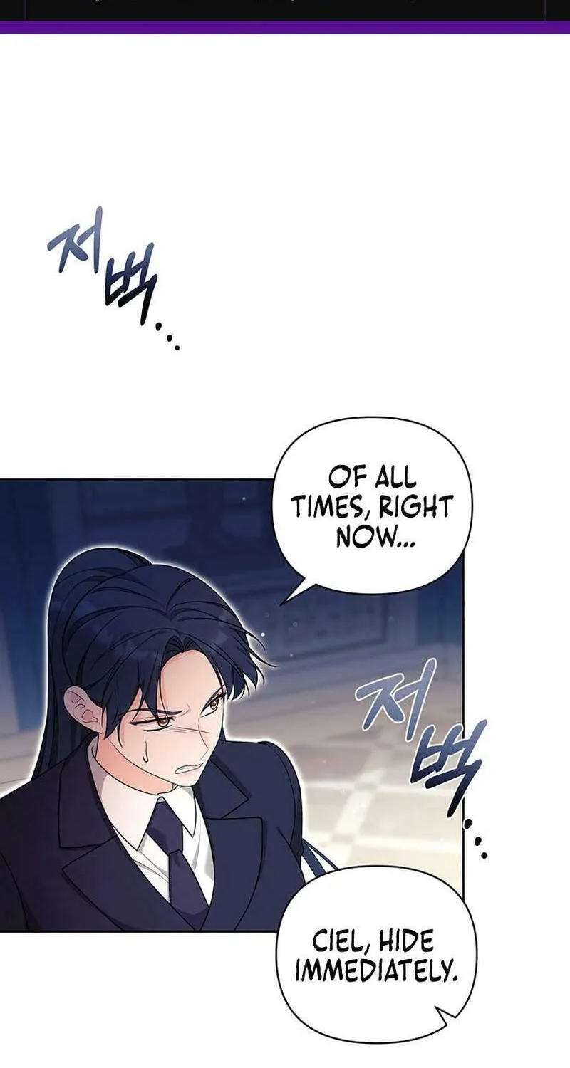 [Breaking News] Marriage with the Archduke, I Know Now Chapter 49 page 2 - 