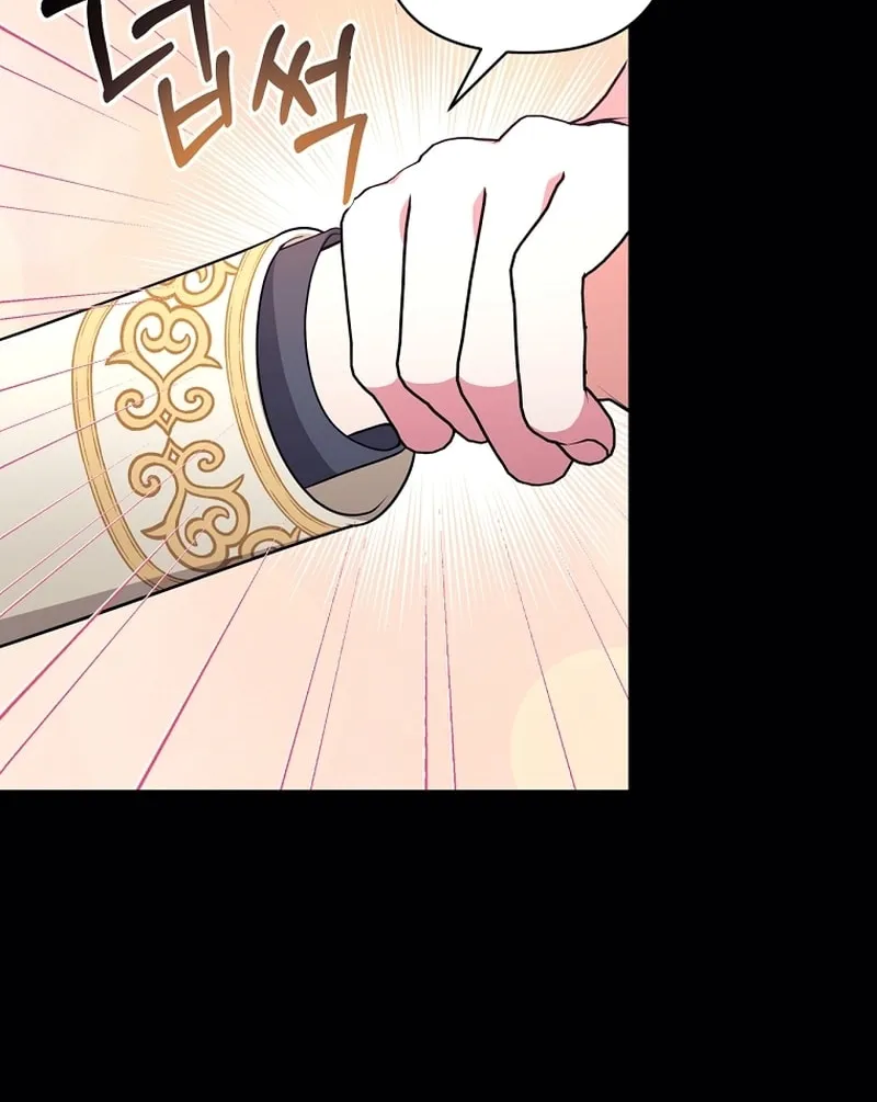 [Breaking News] Marriage with the Archduke, I Know Now Chapter 5 page 28 - 
