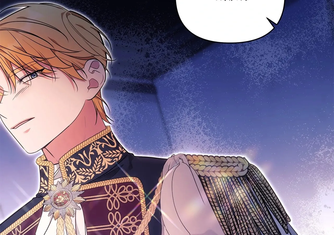 [Breaking News] Marriage with the Archduke, I Know Now Chapter 51 page 8 - 