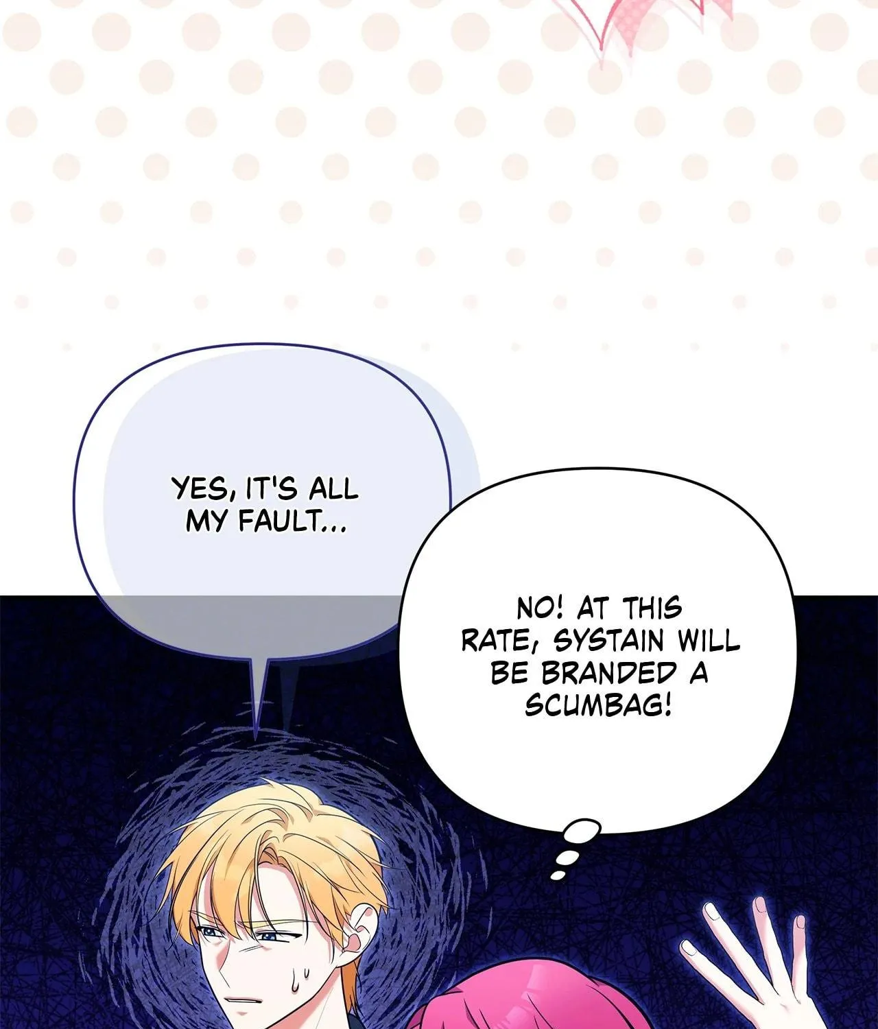 [Breaking News] Marriage with the Archduke, I Know Now Chapter 55 page 5 - 