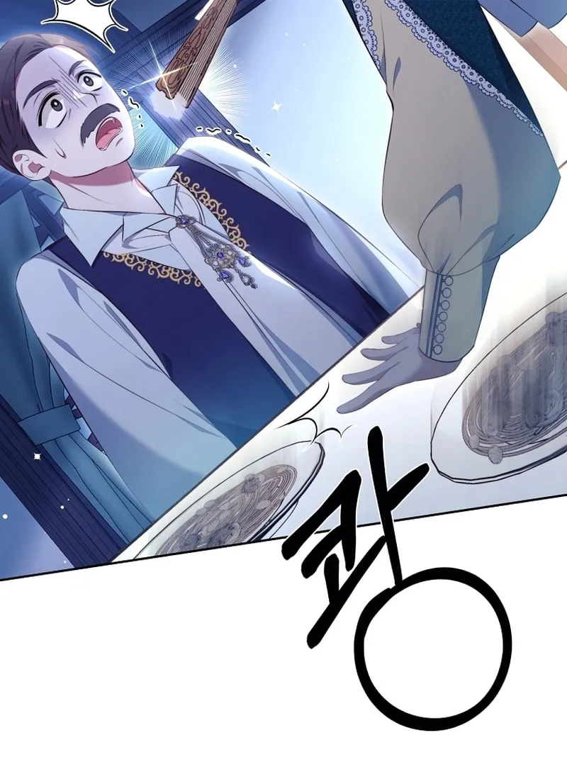 [Breaking News] Marriage with the Archduke, I Know Now Chapter 7 page 4 - 