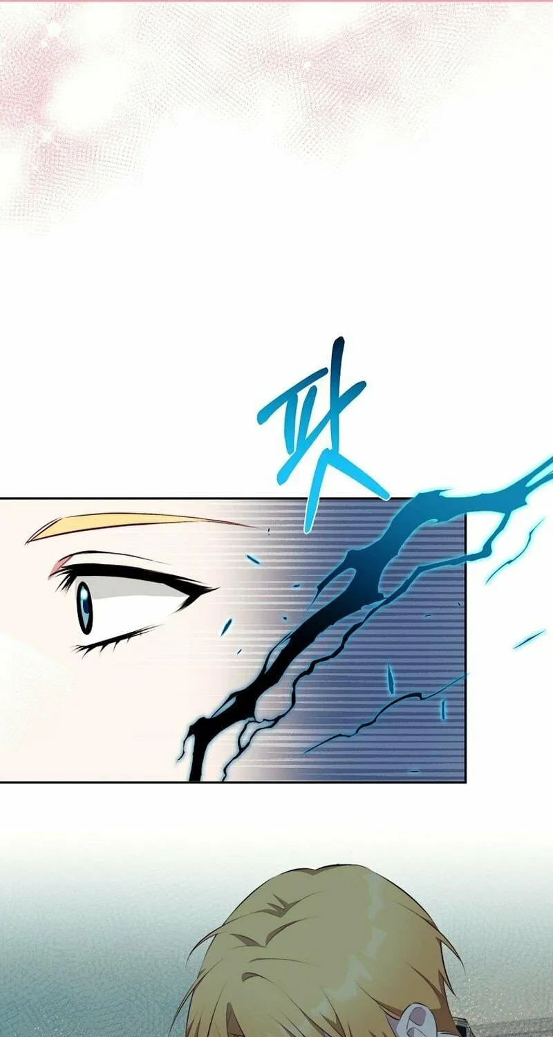 [Breaking News] Marriage with the Archduke, I Know Now Chapter 9 page 52 - 
